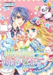 穿着打扮应该符合实际年龄，还是心理年龄？游戏画面