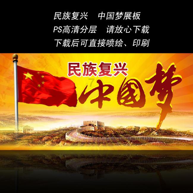 海之号角神秘海怪