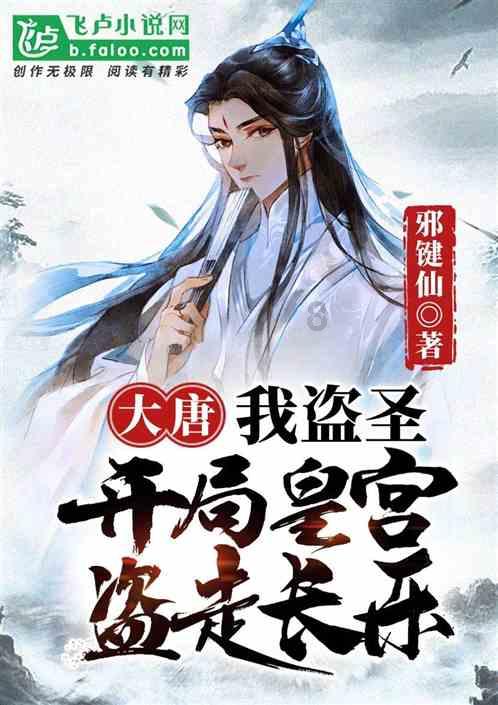 华丽礼帽