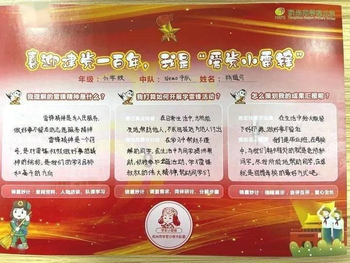 逃离违建房屋5
