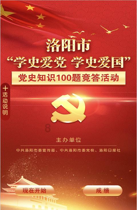 燃烧吧大脑装瓶子游戏