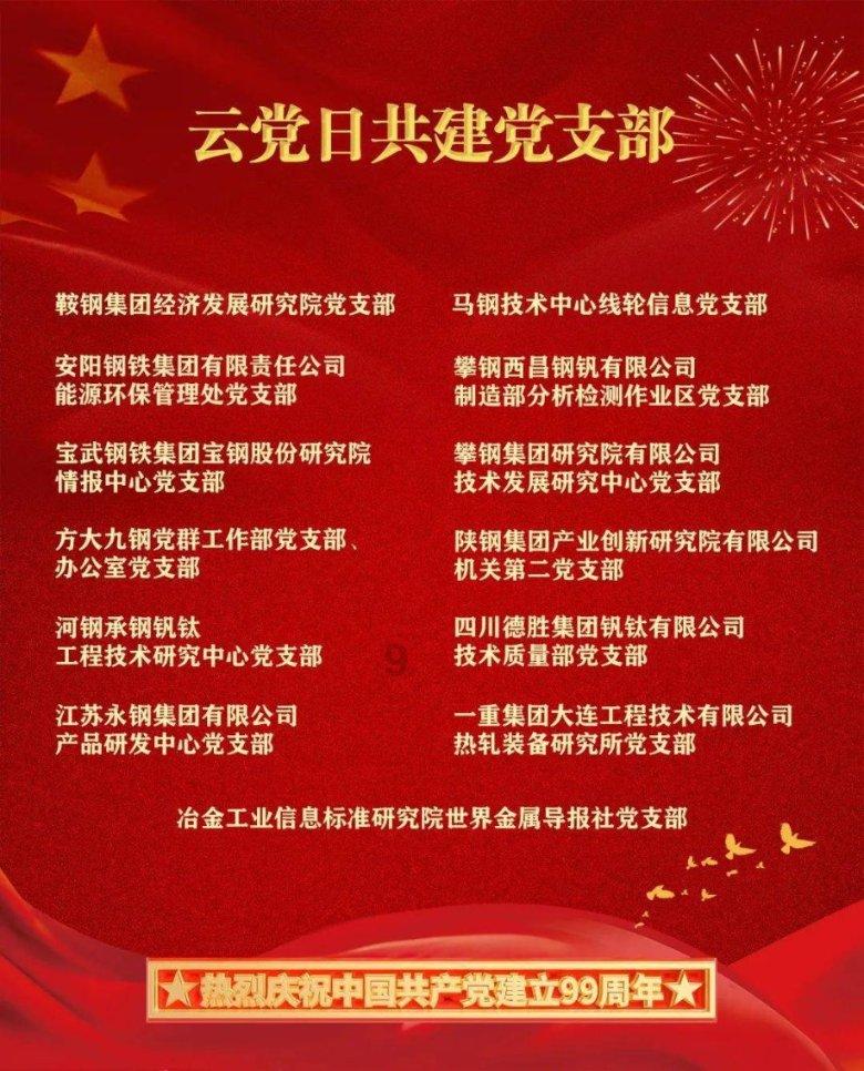 拿破仑：全面战争