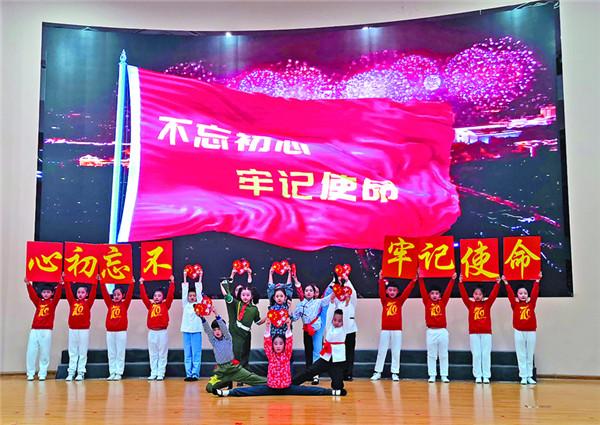 爱莲说